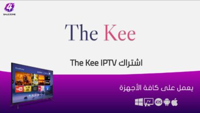 طريقة الاشتراك في تطبيق The Kee الكويت